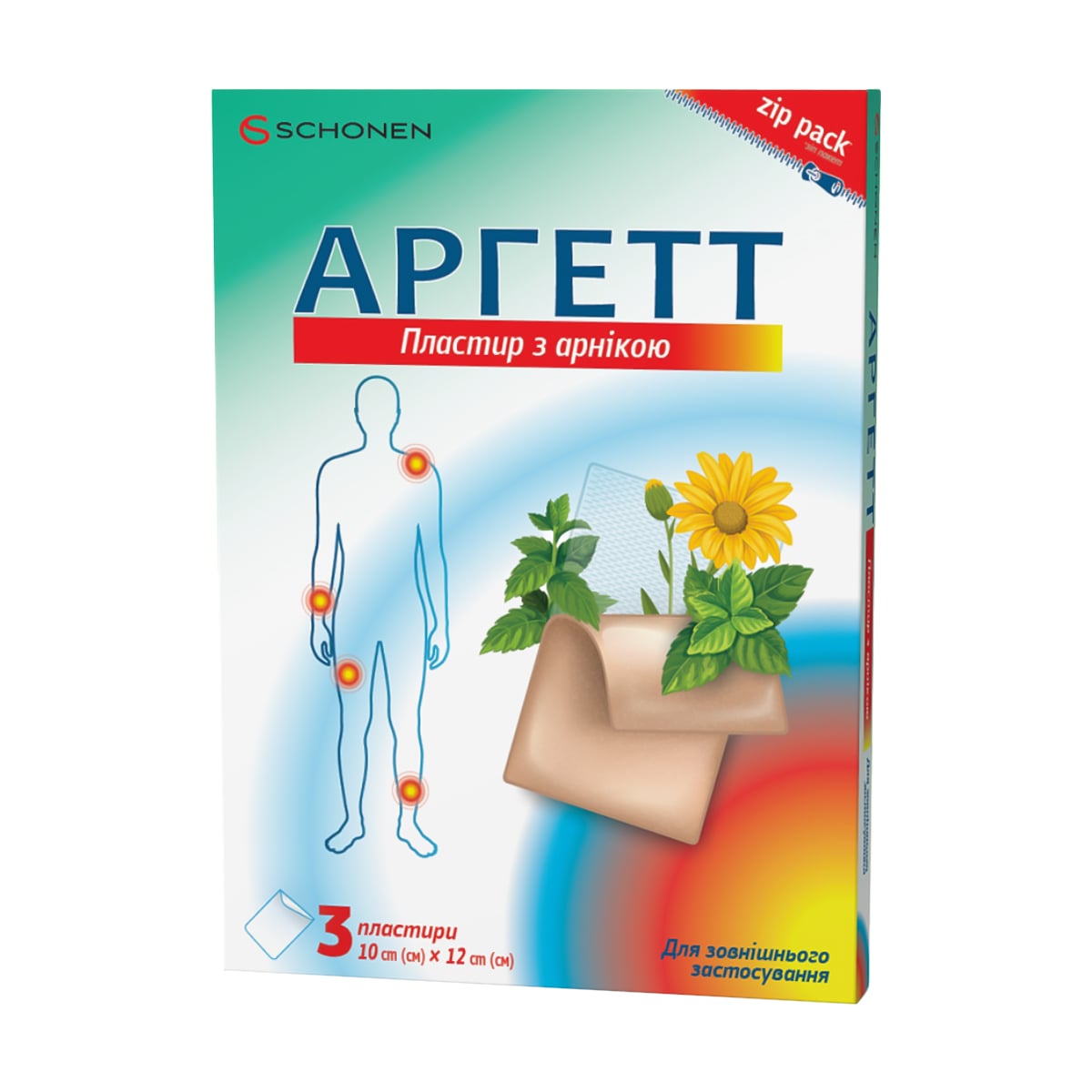 Пластир Schonen Аргетт з арнікою, 10*12 см, 3 шт