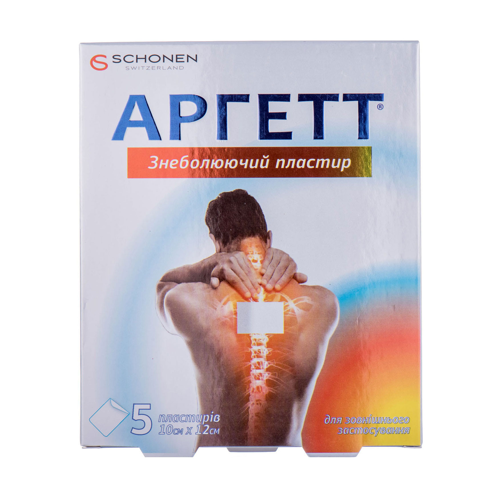 Уцінка! Знеболювальний пластир Schonen Аргетт, 10*12 см, 5 шт